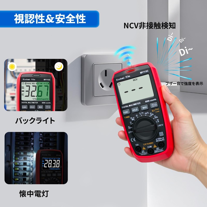Hinokami Nika 2025 New MY113C Tester, Digital, 6000 Count, Digital