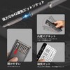 Precision Screwdriver Set with Magnets, Torx, Slotted, Triangular, Hexagon, Plus,