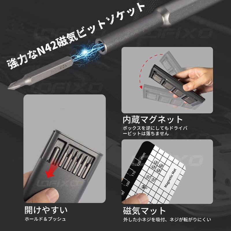 Precision Screwdriver Set with Magnets, Torx, Slotted, Triangular, Hexagon, Plus,