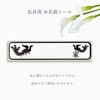 Hanaze S-39 for Graveyards, Premium Stainless Steel, 1 to 2