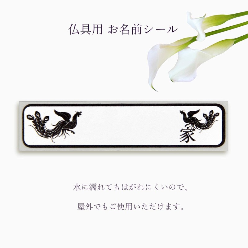 Hanaze S-39 for Graveyards, Premium Stainless Steel, 1 to 2
