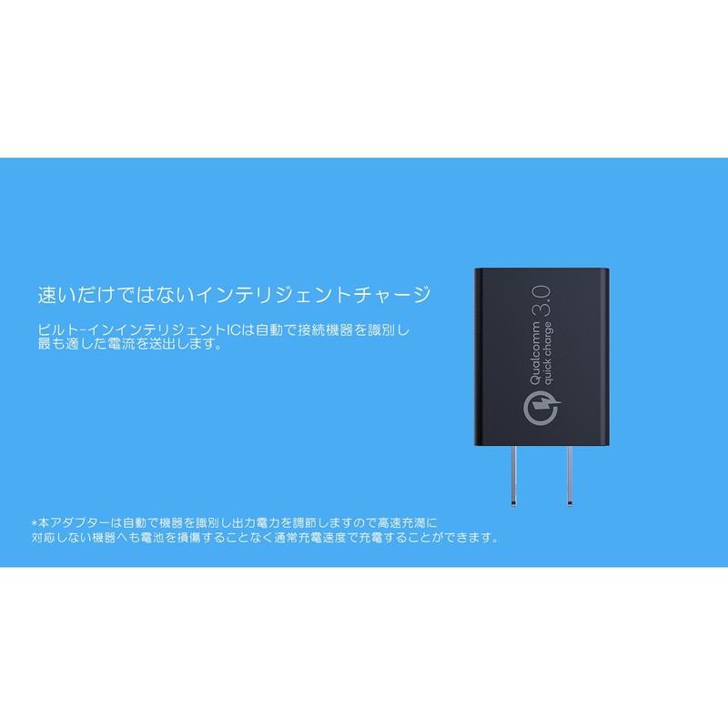 QC 3.0 Ladegerät: USB UStrom: 100-240VAC Aus: USB Stecker: EU