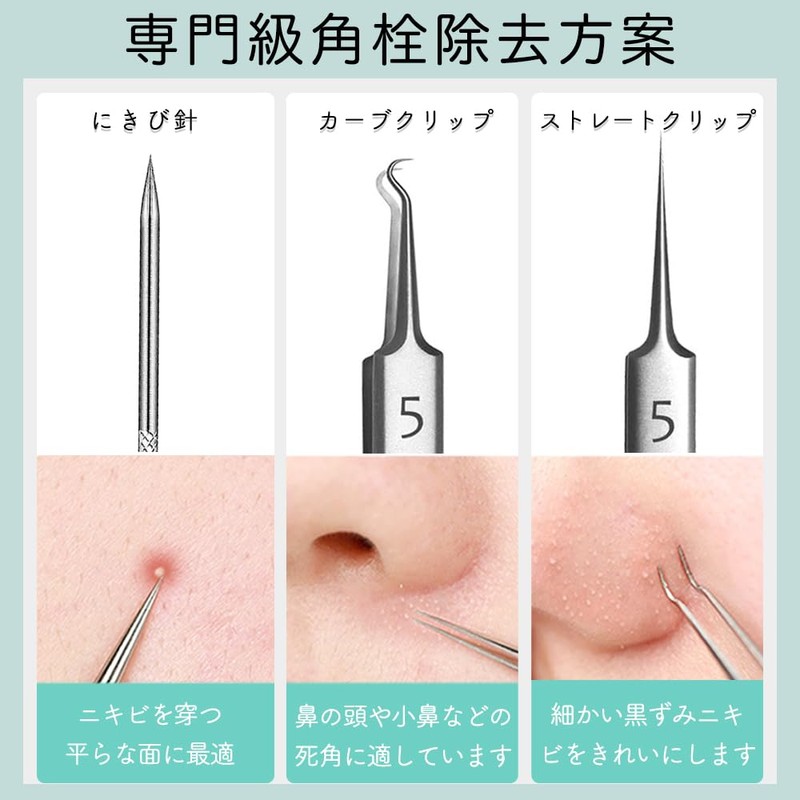 Square Plug Tweezers, Corner Bottle Remover, Pore Care, Tip 0.0004