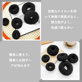 Coehaopike 3 Piece Bun Hair Arrangement Hair Maker Hair Pin Donut Bun Goods Bun Sponge Bundles Easy Hair Arrangement Practical and Clever Small, Medium, Large