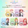 [Bandai] Character Touch! -The Quintessential Quintuplets-Itsuki Nakano