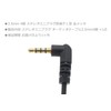 Audiophan Stereo Mini Plug Audio Cable 3.5mm 4 Pole Right