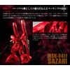Mobile Suit Gundam G Frame FA RX-93ff V Gundam &