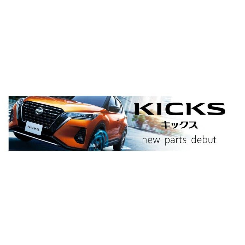 DMMC 6AA-P15 NISSAN Kicks 2020.6~ Light Switch Trim