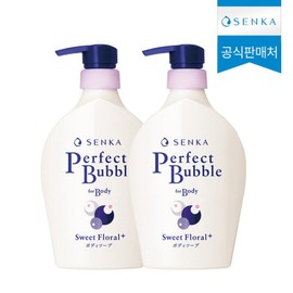 Senka Perfect Bubble for Body Sweet Floral 500ml x 2 / 센카 퍼펙트 버블 포 바디 스위트 플로럴 500ml 2개