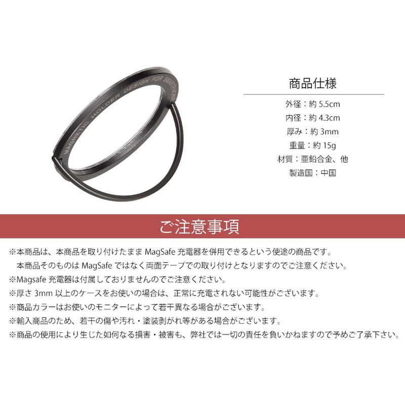 GoodsLand GD-MAGRING [Double Sided Tape] Thin Smartphone Ring, Lightweight, Round,