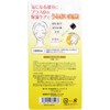ha-berixia-su Skin Essence D 20ml