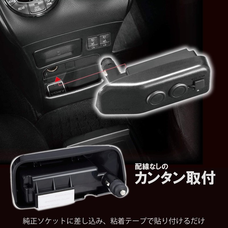 Carmate Socket, Power Supply Unit for Cars, model: NZ560