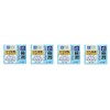 Hada Lab Gokujun UV White Gel (SPF 50+ PA++++), 3.2