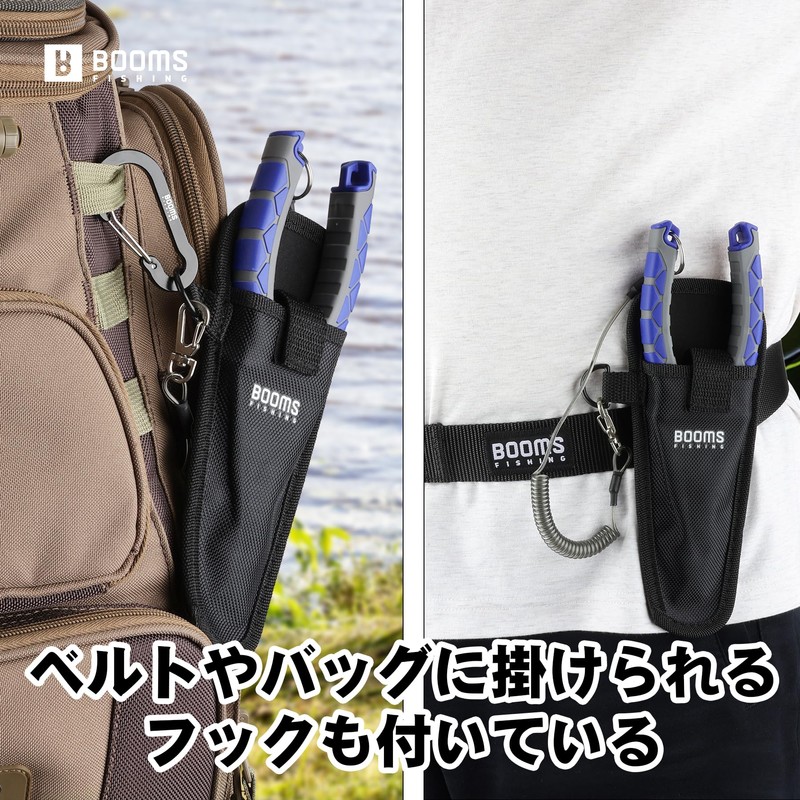 Booms Fishing XW12 Fishing Pliers, High Carbon Steel, Needle Remover,