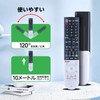 AHTHA Replacement Remote for SHARP AQUOS TV Compatible Remote Control