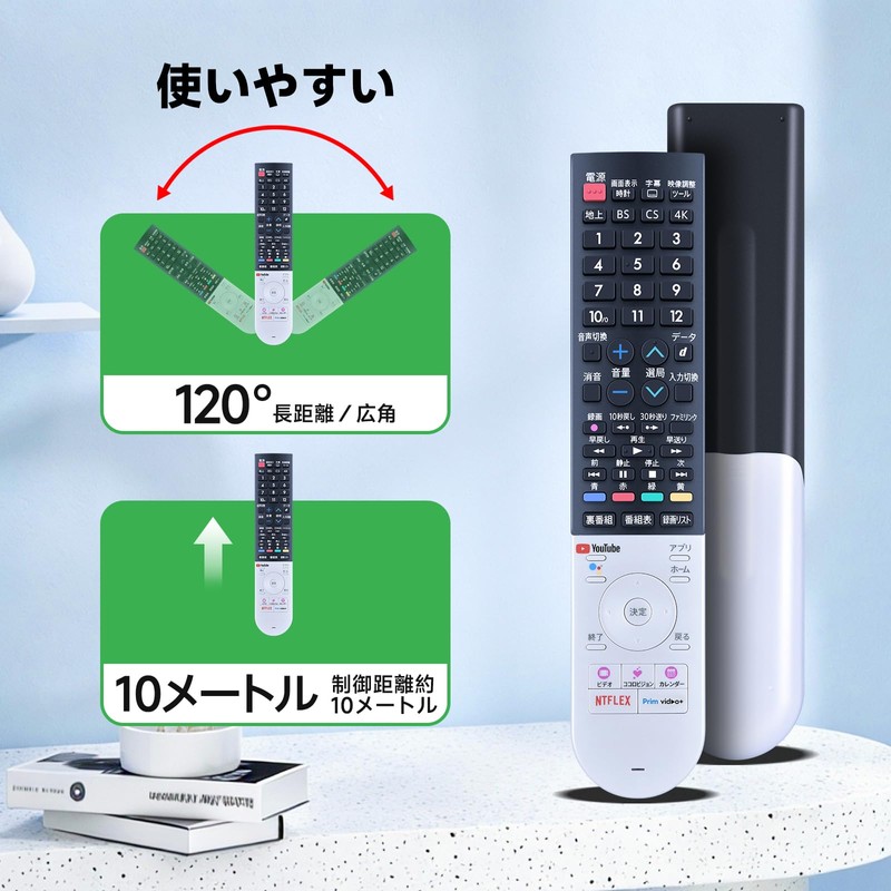 AHTHA Replacement Remote for SHARP AQUOS TV Compatible Remote Control