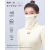 ROCKBROS Neck Warmer, Men's, Autumn, Winter, Thin, Face Cover, Cold