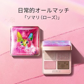 ZEESEA Fantastic Animal Series Four Colors Eyeshadow Somari (02 Rose) 0.1 oz (3.5 g) Eye Shadow Palette