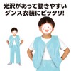 Artec 14998 Soft Satin Vest, C, Light Blue, Cosplay, Recitals,
