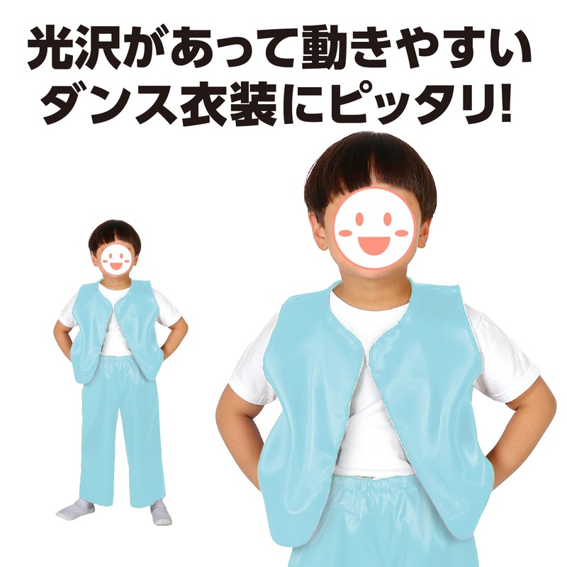 Artec 14998 Soft Satin Vest, C, Light Blue, Cosplay, Recitals,