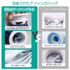 Icing Supporter, For Sports, For Shoulders, Ice Bag, For Cold