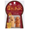 Lion Office Equipment Haniwa-Shaped Finger Sack, Hanisaku, 2-Piece Set of