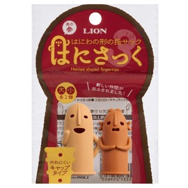 Lion Office Equipment Haniwa-Shaped Finger Sack, Hanisaku, 2-Piece Set of 2 HA-209