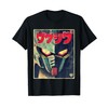 Retro Mecha Helmet Split Mask Sci-Fi Robot Design T-Shirt
