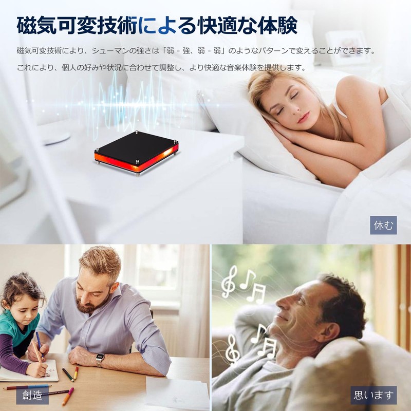 Douk Audio 2021 Schumann Wave 7.83HZ Ultra Low Frequency Pulse