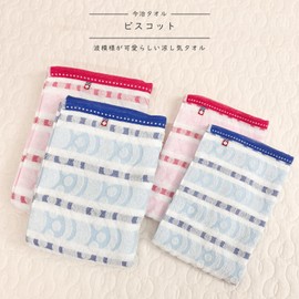Imabari Biscot Face Towel, Blue, 13.4 x 30.7 inches (34 x 78 cm), Set of 2