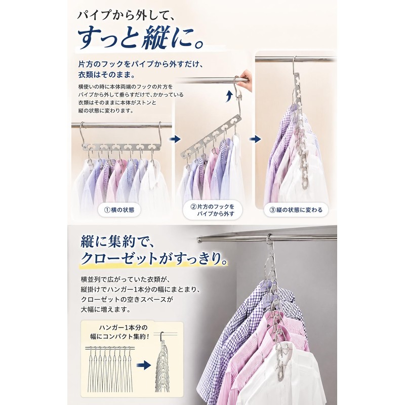 fogman Hanger, Horizontal and Vertical Stainless Steel, Space Saving, Storage