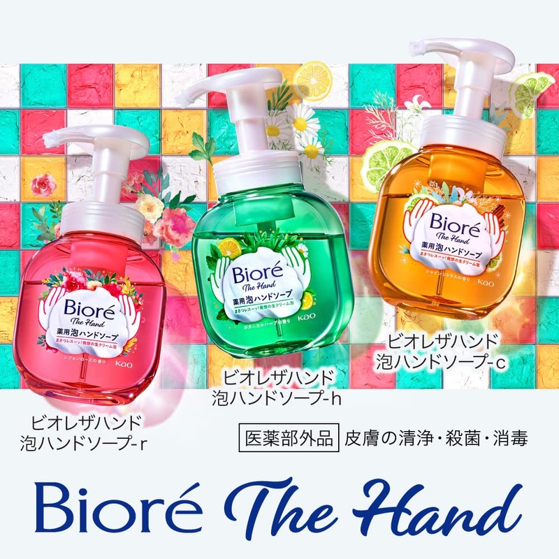 Biore The Hand Foaming Hand Soap, Botanical Herb Scent, Pump