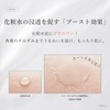 Rosemiu 1.7 fl oz (50 ml) (Liposome-introduced Beauty Serum, Improves