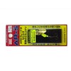 SMITH LTD TGYC #03 AR Spinner Trout Model Trick Color