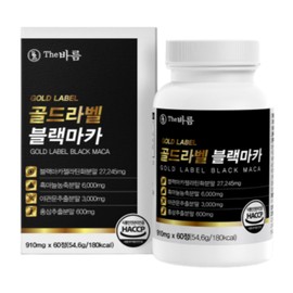 1 month supply of Mind Health The Barum Gold Label Black Maca 60 tablets Black Garlic Night Gate Red Ginseng Black Maca Gelatin Energizing Day Parents / 1개월분 마인드헬스 더바름 골드라벨블랙마카60정 흑마늘 야관문 홍삼 블랙마카젤라틴 활력넘치는하루 부모님
