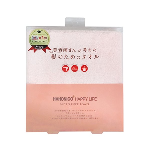 Hahonico Hair Drying Microfiber Towel, Pink