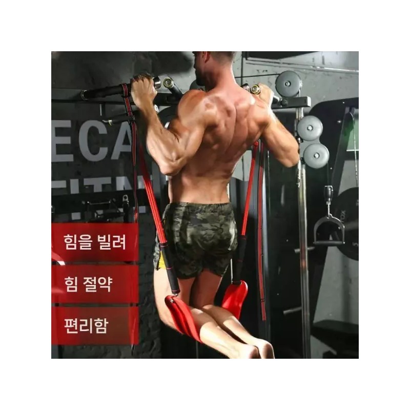 턱걸이 보조 밴드 풀업 어시스트 발판형 철봉 운동 홈트 기구