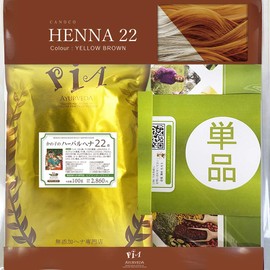 [Henna] Kanoko no Herbal Henna No. 22 (Color: Brown | Brown) Single Item | Brush not included