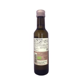 BIO PLANÉT Sesame Oil Roasted 250 ml