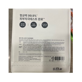 Aromatica Pure Soft Feminine Cleanser 300ml / 아로마티카 퓨어소프트 여성청결제 300ml X 2-트레이더스
