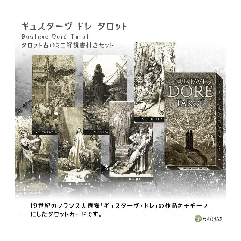 Gustave Dorè Tarot Gustave Dorè Tarot (Includes Tarot Divination Manual)