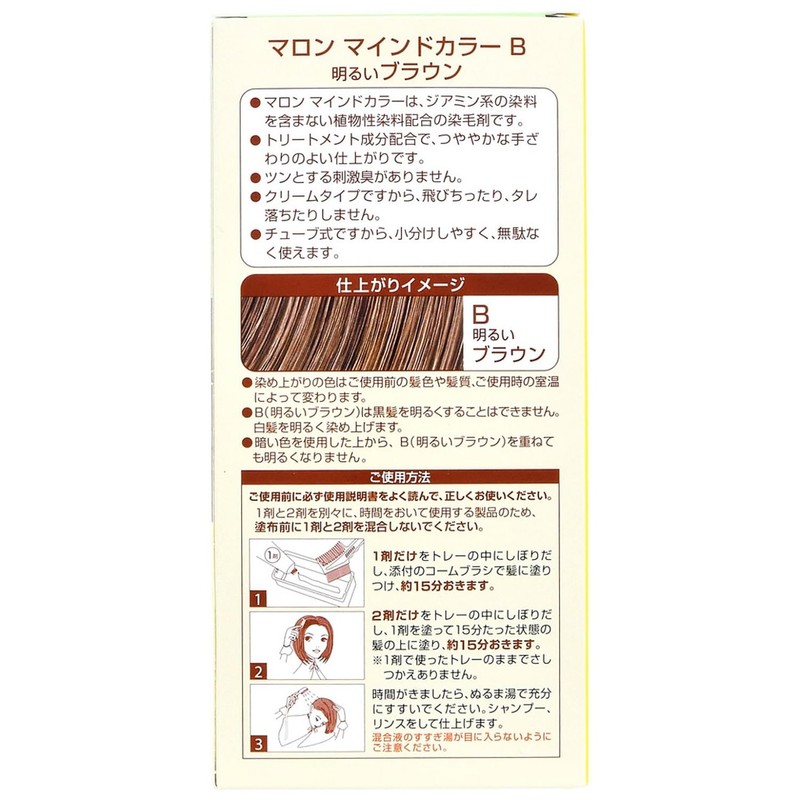 [Maron] Mind Color B Bright Brown 2P + Bonus Hair
