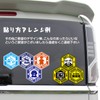 SignStore Hex-shaped Sticker 4.9 x 4.3 inches (12.5 x 11
