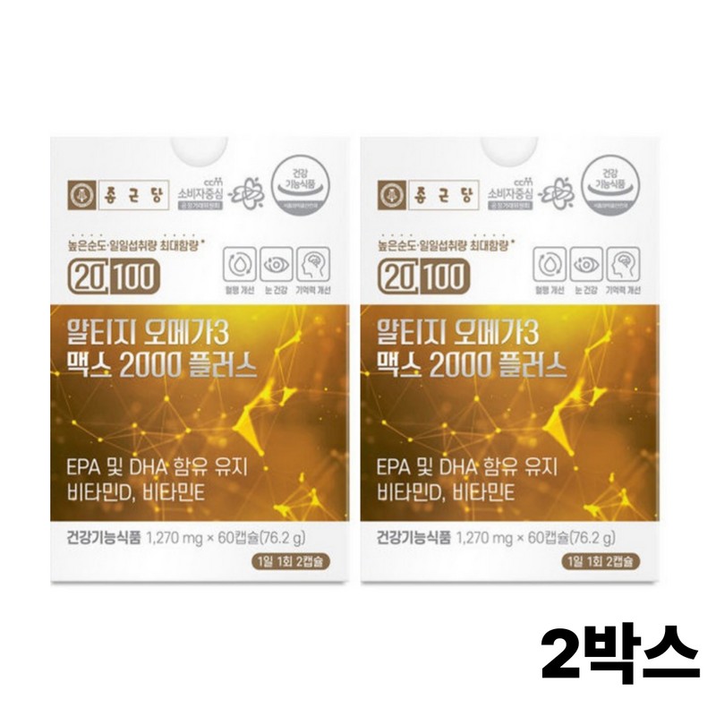 Chong Kun Dang Altige Omega 3 2000 High Purity DHA