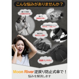 Moon River Folding Umbrella, Reverse Folding Umbrella, Big Size, One-touch Automatic Open/Close, 10 Ribs, Reverse Back, Men's Umbrella, Light Blocking, Heat Shield, UV Protection, Windproof, Super