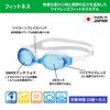 View V630SA BLBK Swimming Goggles, For Adults, Fitness Model, Easy