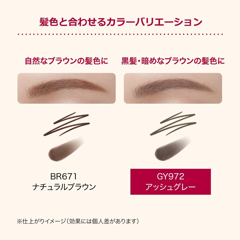 Integrate Pita Gel Eyebrow GY972 Ash Grey Eyebrow GY972 Ash