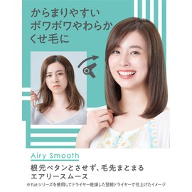 Flat Essential Flat Airy Smooth Shampoo, Fluffy Hair, Cat Hair, Wavy Hair, Hair Tips, Consolidation, Prevents Tangling, Hair Core Elastic Ingredients (Malic Acid: Repair and Moisturizing Ingredient), Refill, 11.8 fl oz (340 ml), 12.8 fl oz (340 ml) (x 1)