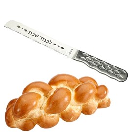Rite Lite Stainless Steel Challah Knife | Shabbat Table Bread Knife Hallah Serrated Sharp Slicing with Hebrew Blessing Long 13" Shabbos Jewish Home Gifts Sabbath Judaica Kosher Kitchen (Diamonds)