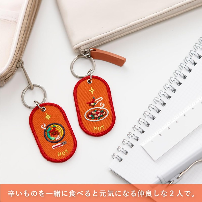Iroha Publishing Key Ring 2/8b PAIR KEY RING "FAVORITE FOOD